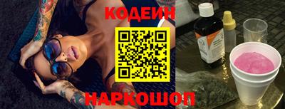 тгк Волжск