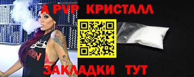 jwh Волжский