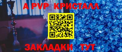мдпв Волгодонск