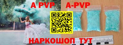 мдпв Волгодонск