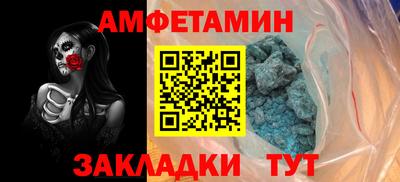 тгк Волжск