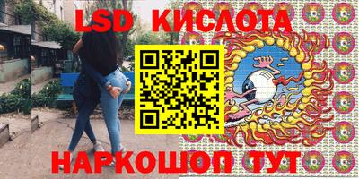 тгк Волжск