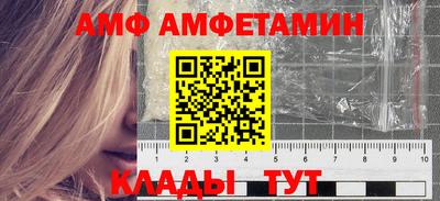 тгк Волжск