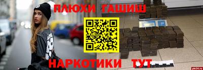 jwh Волжский