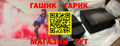 jwh Волжский