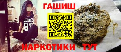 тгк Волжск