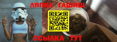 spice Будённовск