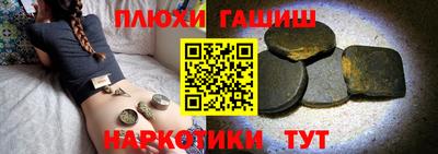 spice Будённовск