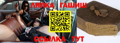 jwh Волжский