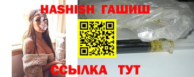 гидропоника Бузулук