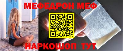 jwh Волжский