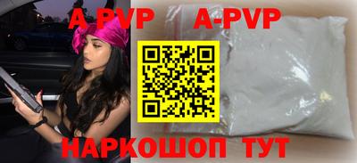 тгк Волжск