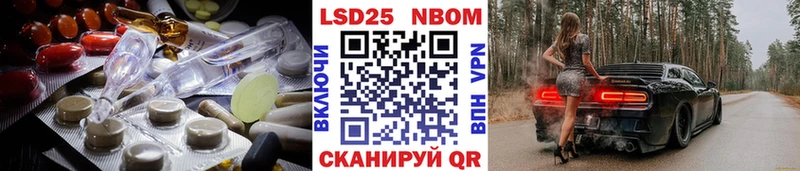 Лсд 25 экстази ecstasy  сколько стоит  Изобильный 