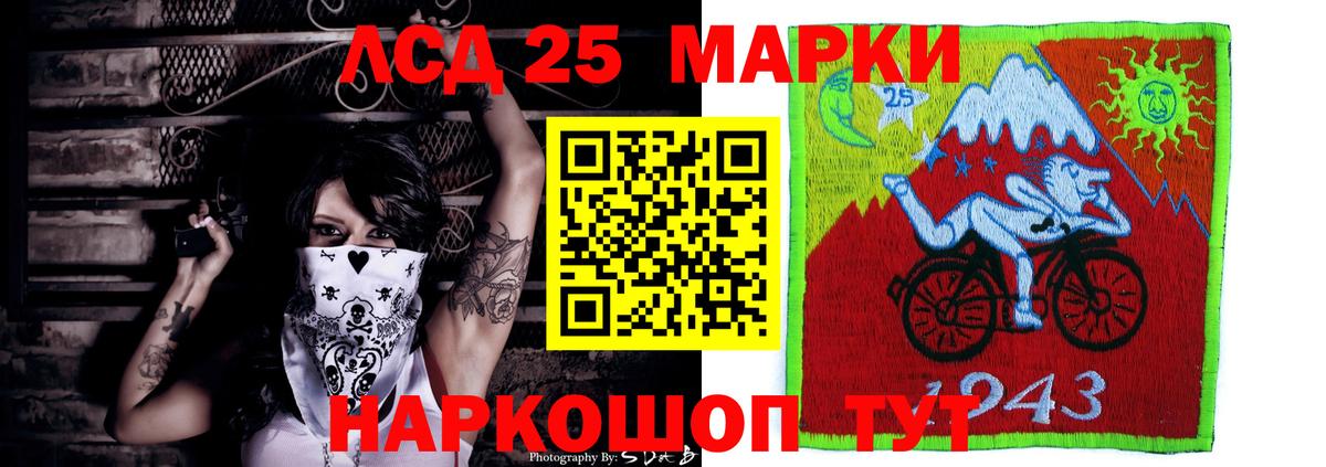 ЛСД экстази кислота Изобильный