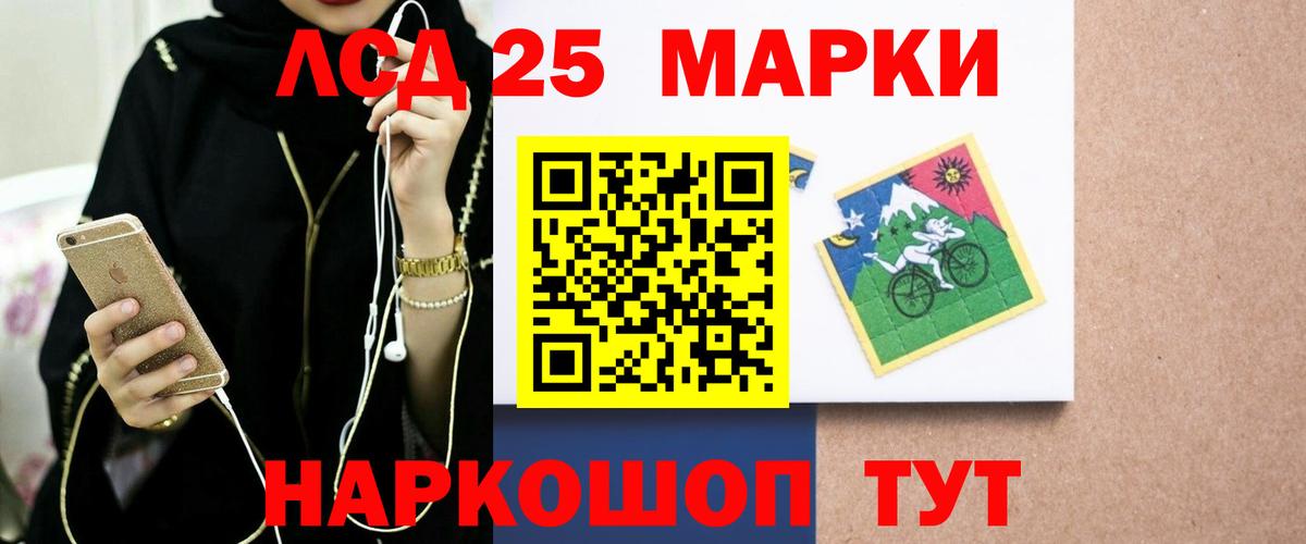 LSD-25 экстази кислота  Лсд 25 экстази кислота  Вход с VPN  Изобильный 