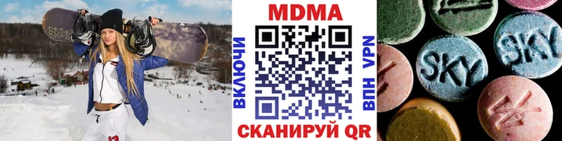 MDMA Molly  маркетплейс телеграм  Изобильный  магазин  наркотиков 