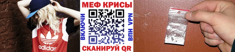 Меф VHQ где можно купить наркотик Изобильный