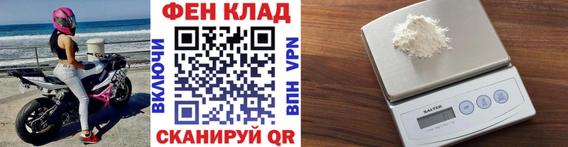 МЕТАМФЕТАМИН Methamphetamine  Изобильный 