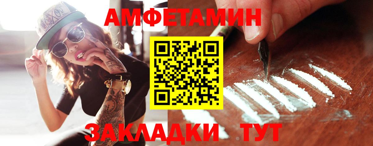 Первитин Декстрометамфетамин 99.9% Изобильный
