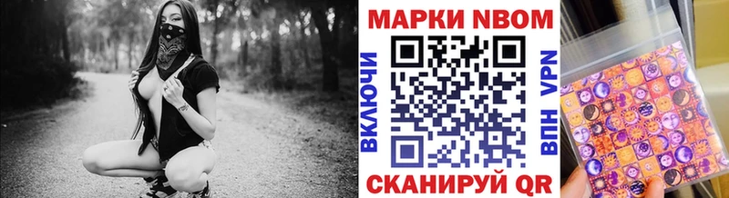 Наркотические марки 1500мкг Изобильный