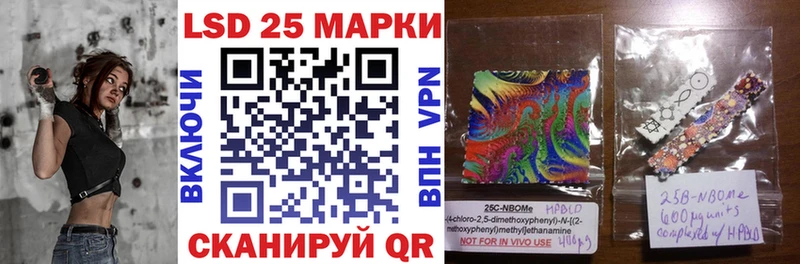 как найти закладки  Изобильный  Марки N-bome 1500мкг 