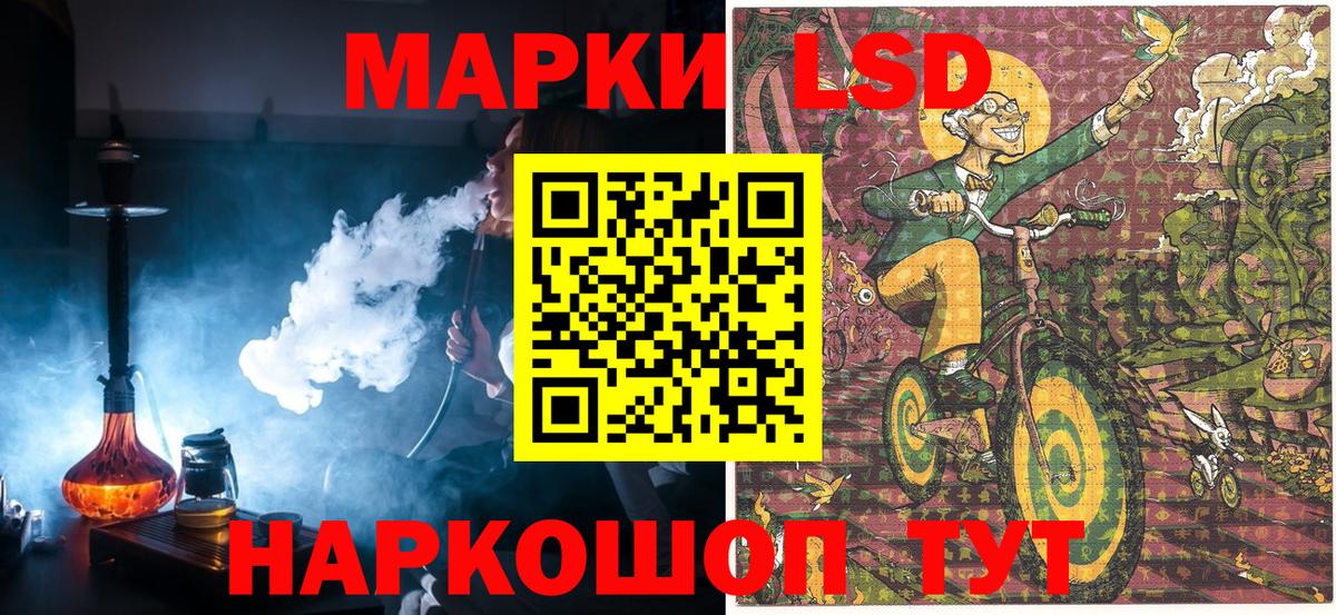 Наркотические марки  Изобильный  Марки NBOMe 1,8мг 