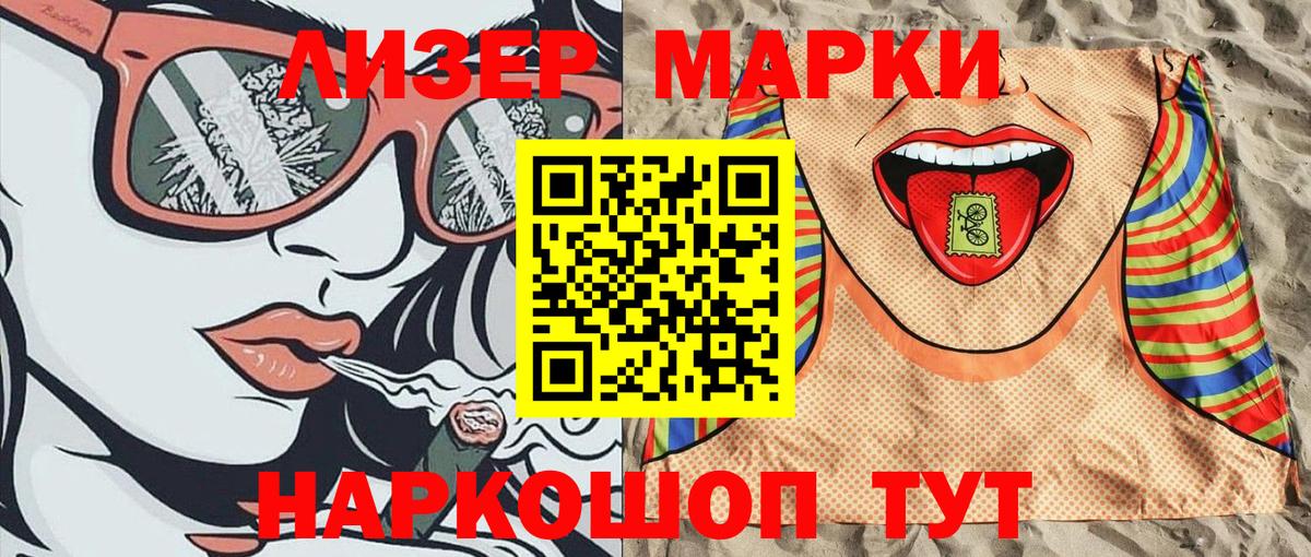 Изобильный  Марки N-bome 1500мкг  Марки NBOMe  Вход с VPN  Марки N-bome 1500мкг 