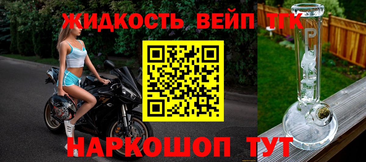 Изобильный  ТГК THC oil  Вход с VPN 