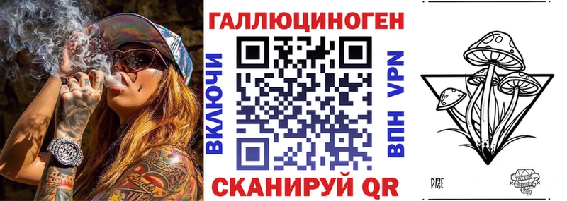 даркнет сайт  Изобильный  Галлюциногенные грибы Psilocybe 