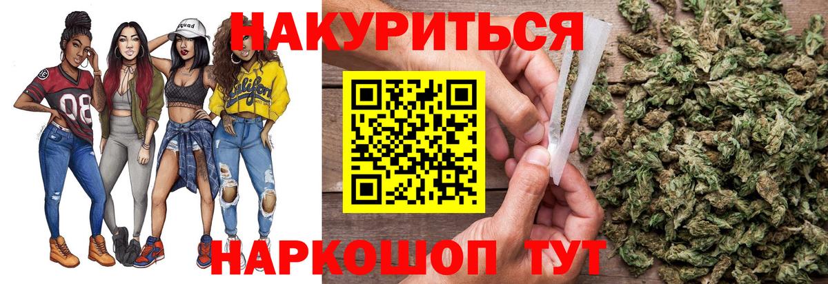 Изобильный  Бошки Шишки конопля  Марихуана Amnesia  Вход с VPN  Конопля AK-47 